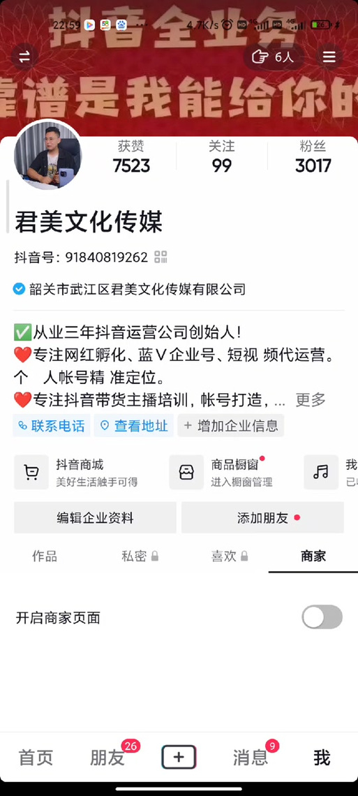 抖音僵尸粉丝业务下单网站在哪