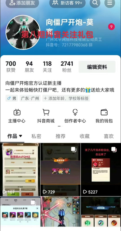 抖音僵尸粉丝业务下单网站在哪