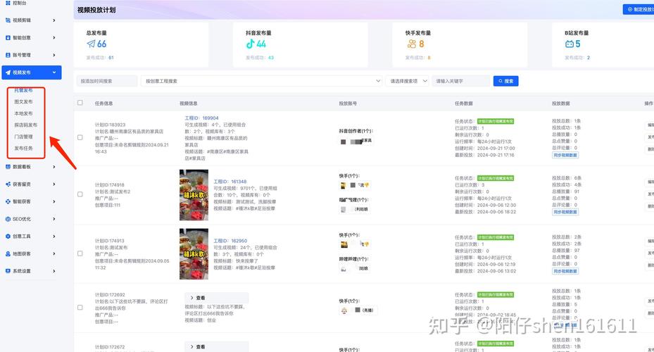 抖音买的粉会影响抖音,抖音买的粉丝对抖音平台的影响与探讨!