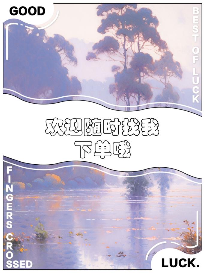 接单的自助下单图片,揭秘自助下单系统的神奇之旅:一篇文章带你了解接单自助下单图片!