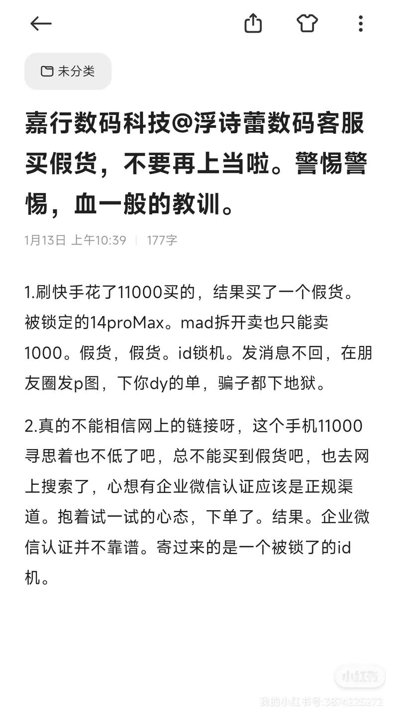 抖音刷假粉,抖音刷假粉现象的背后探究：现象分析、风险警示与应对策略!