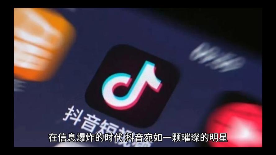 抖音刷假粉,抖音刷假粉现象的背后探究：现象分析、风险警示与应对策略!