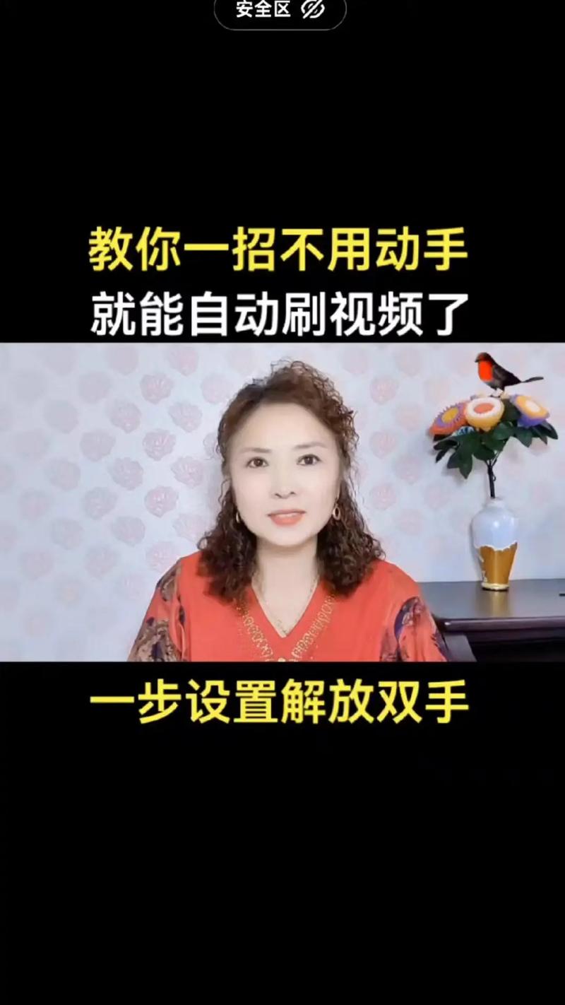 抖音这么刷播放量,抖音如何提升视频播放量:策略与技巧!