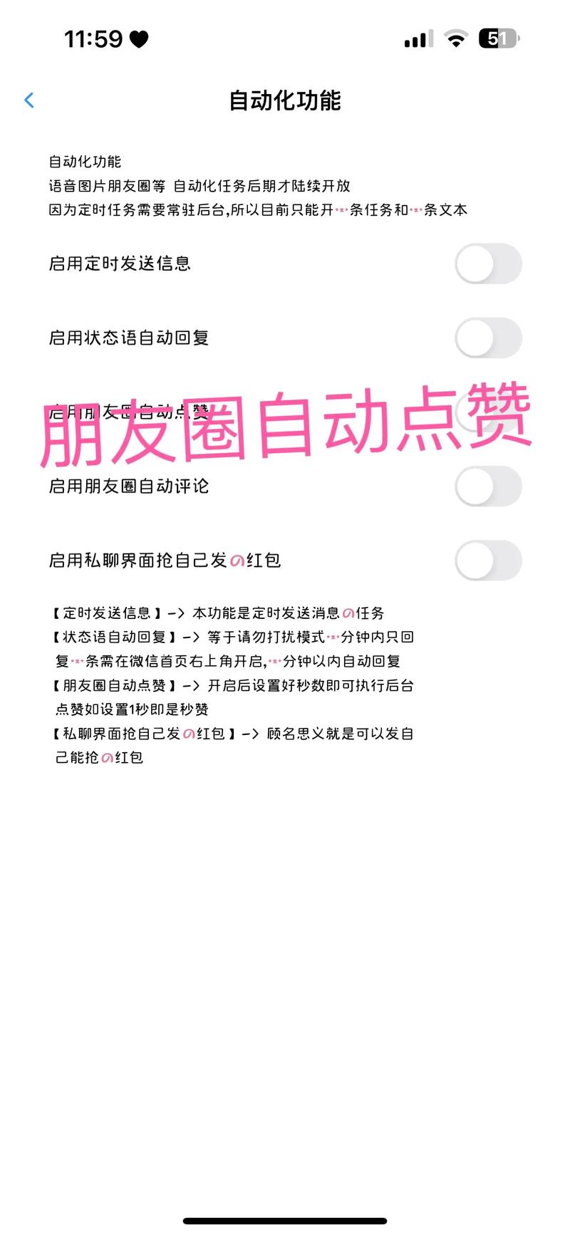空间秒赞设置指南,空间秒赞设置指南：提升你的社交媒体影响力!