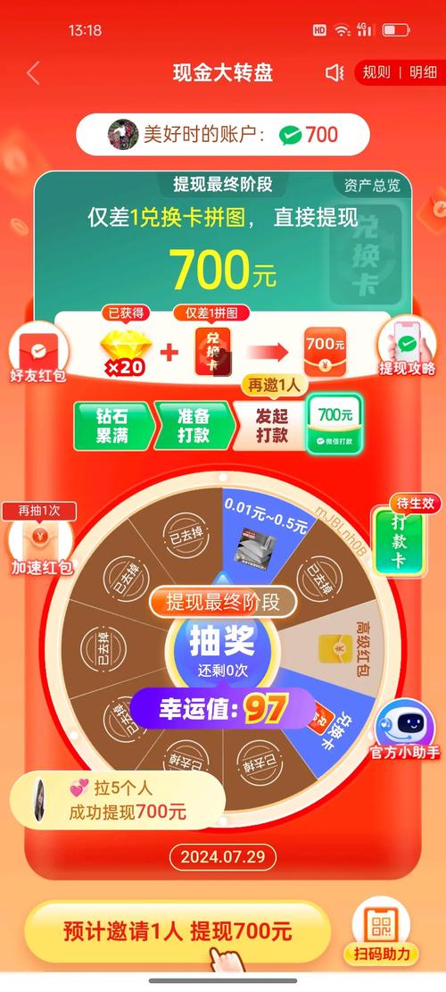 抖音涨粉一毛一百个,qq点赞业务网站平台-拼多多刀-拼多多砍一刀的软件