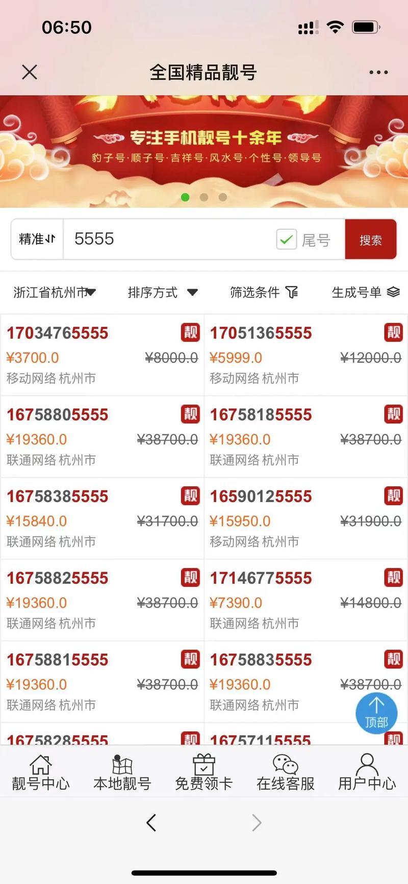 抖音账号自助平台下单