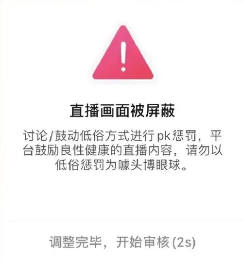 抖音刷播放量违规吗