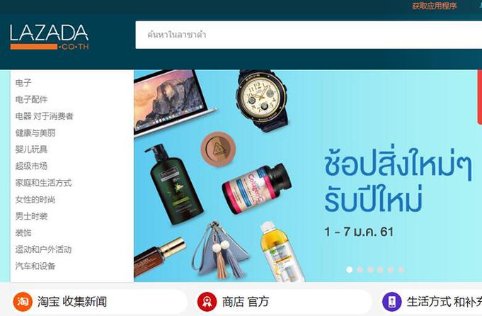 wb小店自助下单,近年来，随着电子商务的迅猛发展，越来越多的人开始选择在线购物。在这种趋势下，许多企业纷纷开设线上店铺，提供各种产品和服务。其中，“WB小店”便是其中的一个备受瞩目的电子商务平台。近期，“WB小店自助下单”功能的推出，为广大消费者带来了全新的购物体验。本文将围绕这一功能展开讨论，分析其所带来的优势与可能存在的问题，并提出相应建议。!