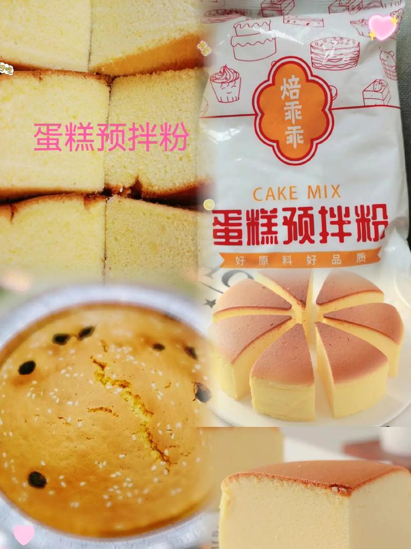 抖音买的蛋糕粉,抖音上的蛋糕粉：一次独特的烘焙体验之旅!