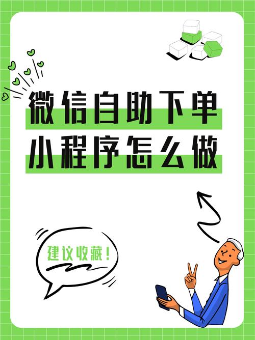 最新防尘迷自助下单,走进信息化时代的防尘迷：自助下单引领健康防护新风尚!