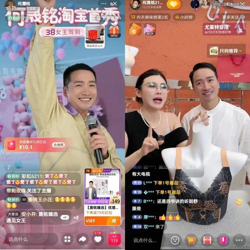 抖音直播能挂人气吗