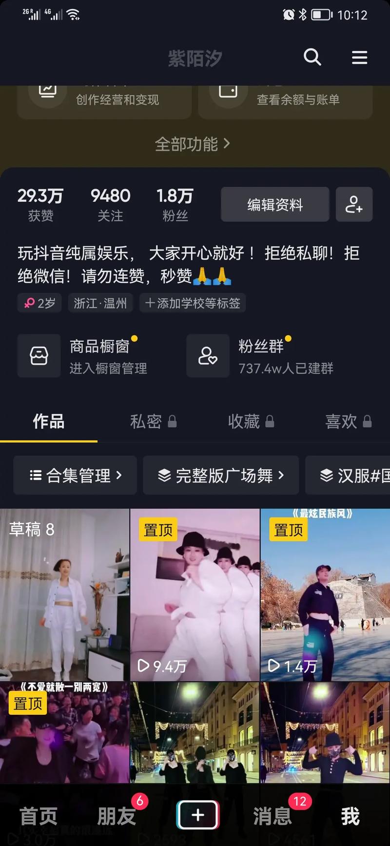 抖音买僵尸粉怎么买