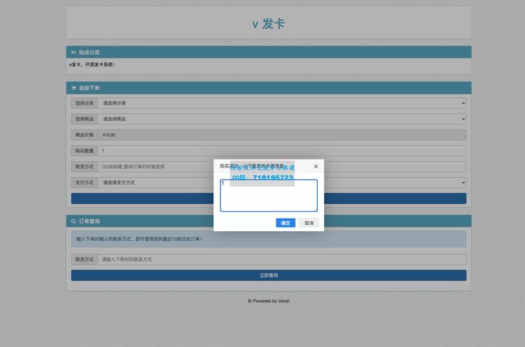 ks自助下单平台上海
