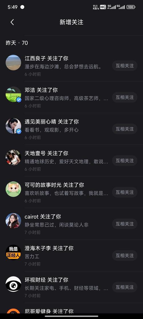 抖音评论刷时间