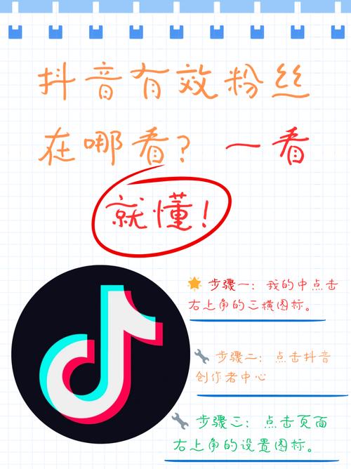 抖音能不能购买粉丝