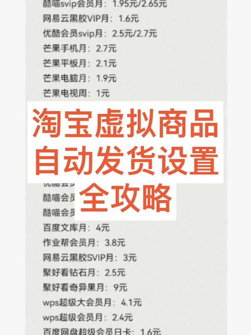 淘宝怎么购买抖音粉丝