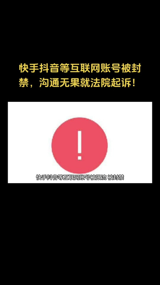 抖音买1000粉会封吗