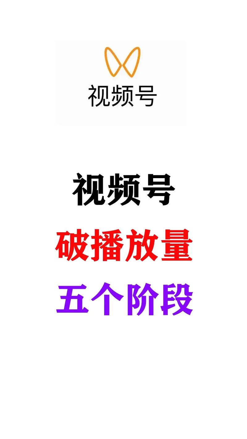 抖音刷视频播放量软件