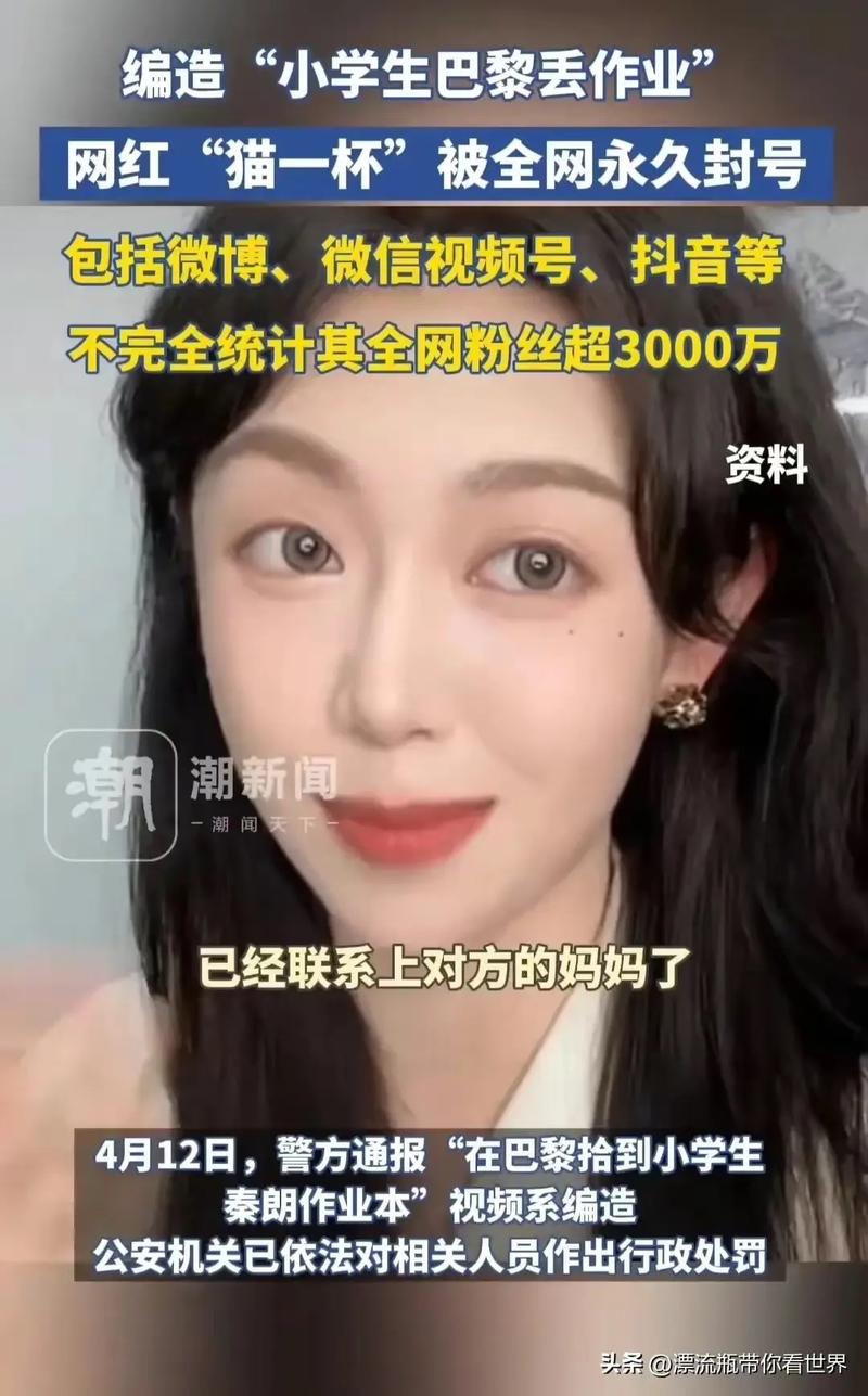 抖音粉丝购买会封号吗,抖音粉丝购买会封号吗？解读背后的风险与挑战!