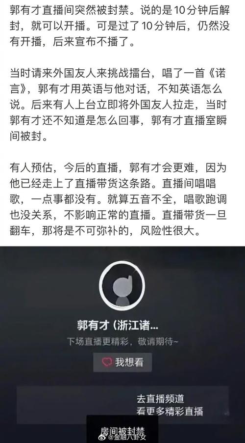 抖音粉丝购买会封号吗,抖音粉丝购买会封号吗？解读背后的风险与挑战!