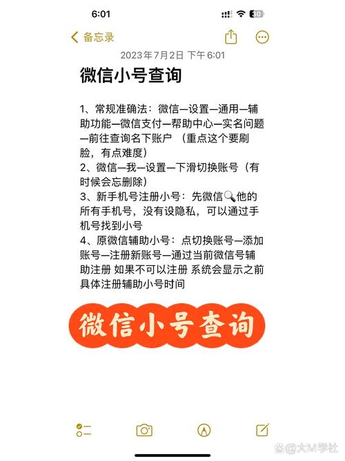 vx小号批发发卡网,qq业务网站全网最低-砍一刀助力平台-拼多多头条新闻