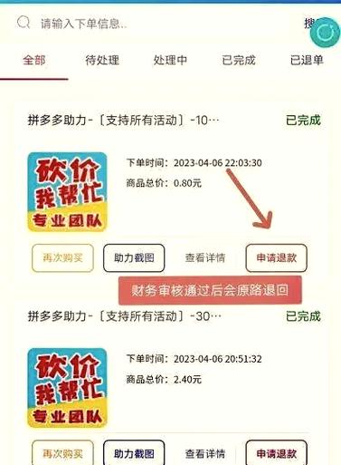 vx小号批发发卡网,qq业务网站全网最低-砍一刀助力平台-拼多多头条新闻