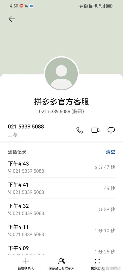 QQ资料卡不显示赞数,刷快手恋人打call-拼多多最后0.01碎片-拼多多幸运牌后面还有吗