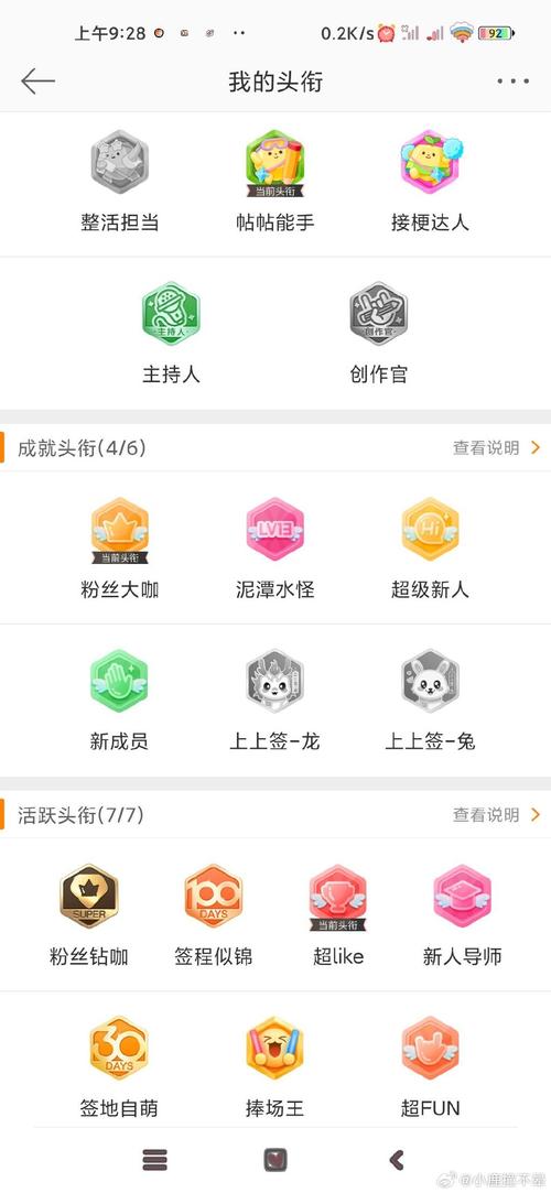 QQ资料卡不显示赞数,刷快手恋人打call-拼多多最后0.01碎片-拼多多幸运牌后面还有吗