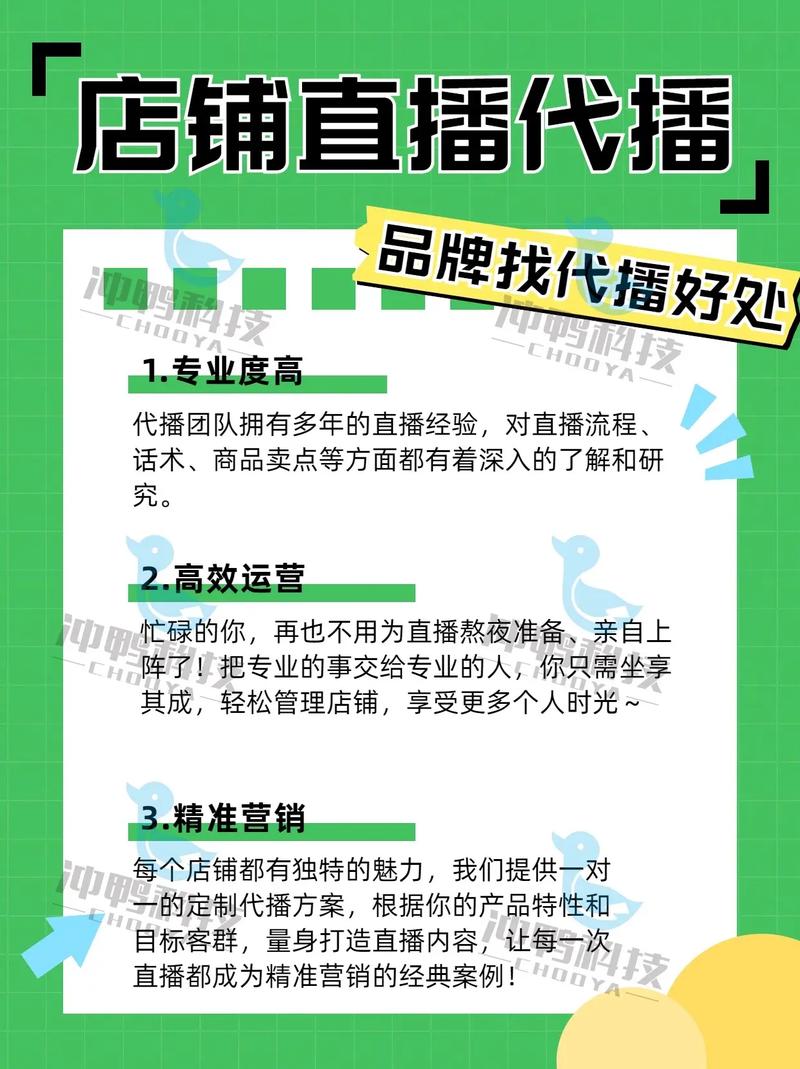 抖音开通直播怎么加人气,抖音开通直播怎么加人气!