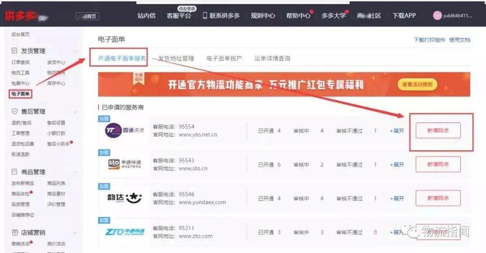 刷vip会员卡盟,点赞链接入口-拼多多助力助手24小时客服电话-拼多多多久算回归用户