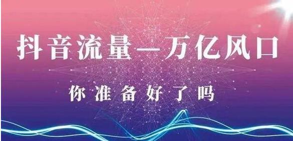 抖音粉丝增加业务怎么弄,抖音粉丝增加业务：策略与实践!
