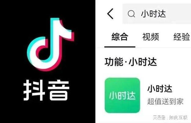 抖音买黑粉,抖音买黑粉：虚拟世界的诱惑与法律的界限!