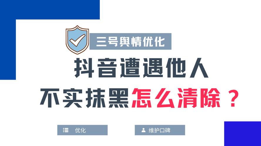 抖音买黑粉,抖音买黑粉：虚拟世界的诱惑与法律的界限!