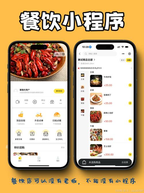 晚餐自助下单软件,晚餐自助下单软件：重塑餐饮体验的新纪元!