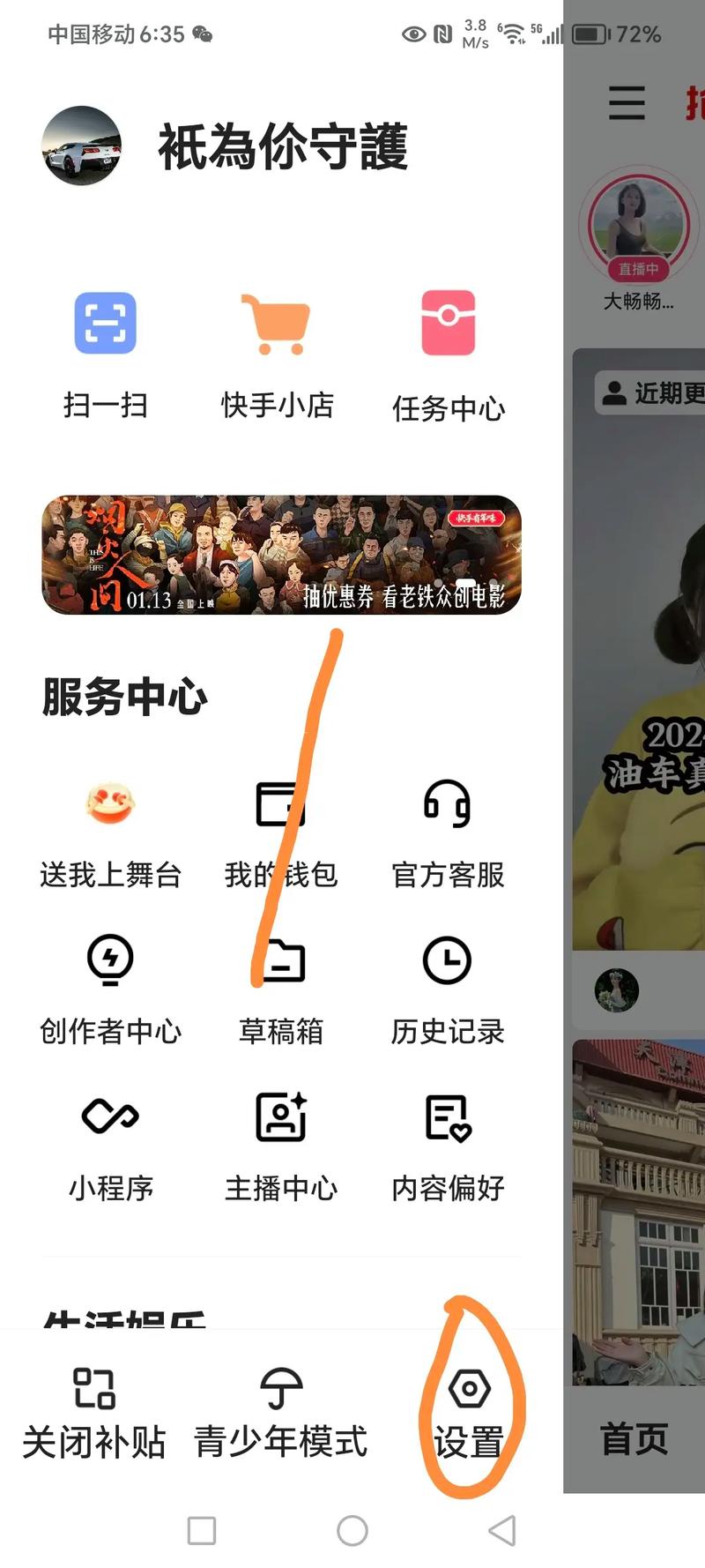 快手抖音粉丝业务网站怎么做的,快手抖音粉丝业务网站的设计与运营:打造高效、安全的社交媒体增长平台!