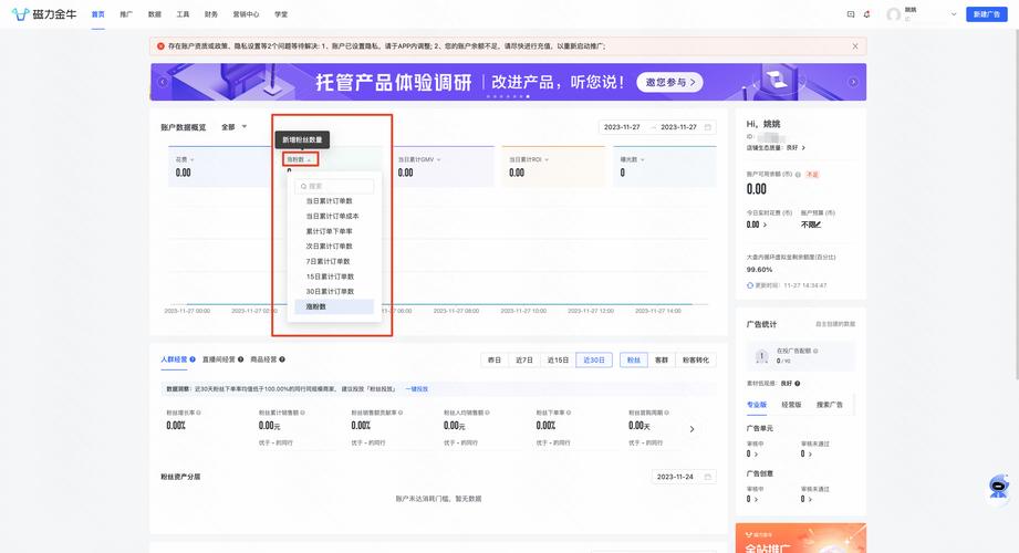 快手抖音粉丝业务网站怎么做的,快手抖音粉丝业务网站的设计与运营:打造高效、安全的社交媒体增长平台!