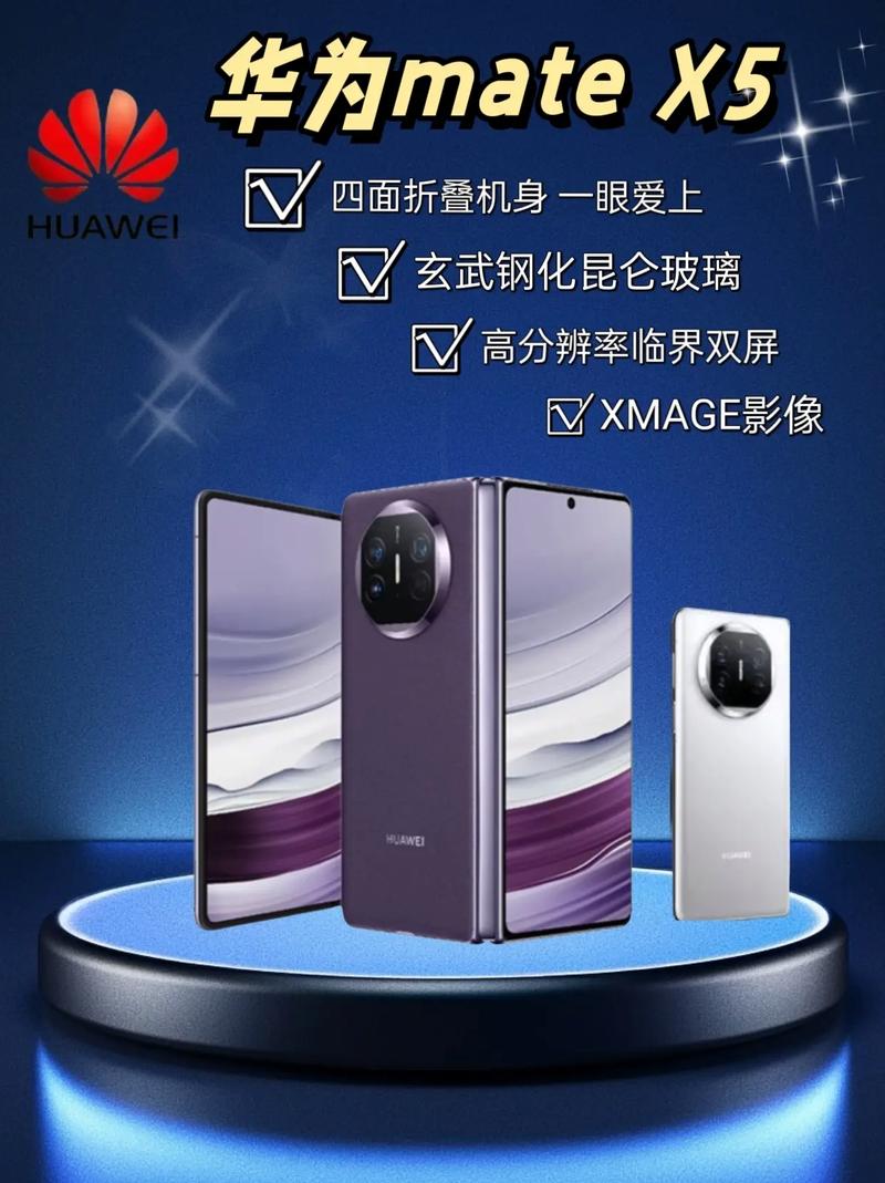 华为手机抖音有效粉丝,探索华为手机抖音的有效粉丝增长策略:洞察、互动与创新的力量!