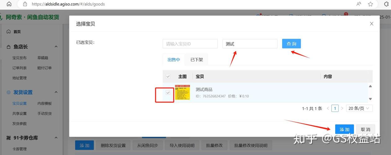 大叔自助下单平台官网