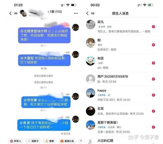 刷抖音评论很卡