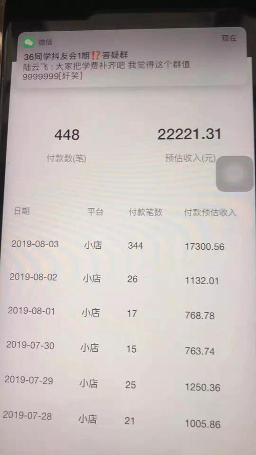 抖音上刷评论赚钱