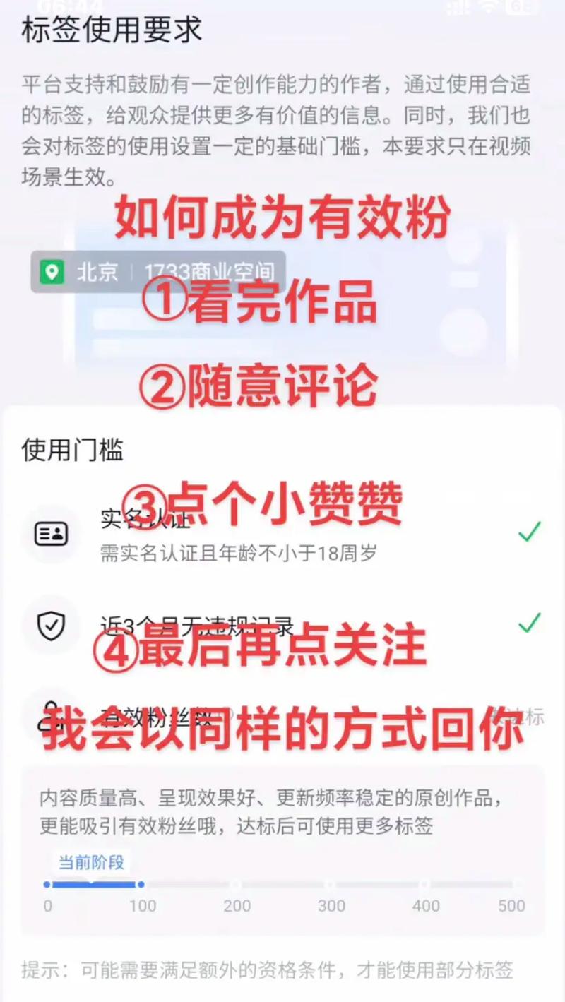 抖音铁粉是有效粉丝吗,抖音铁粉：有效粉丝的探讨与理解!