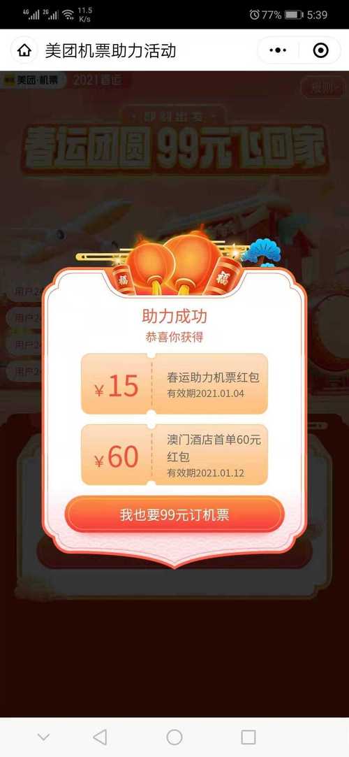 抖音粉丝增加助手,自助下单业务低价-拼多多如何卖助力-拼多多助力团队