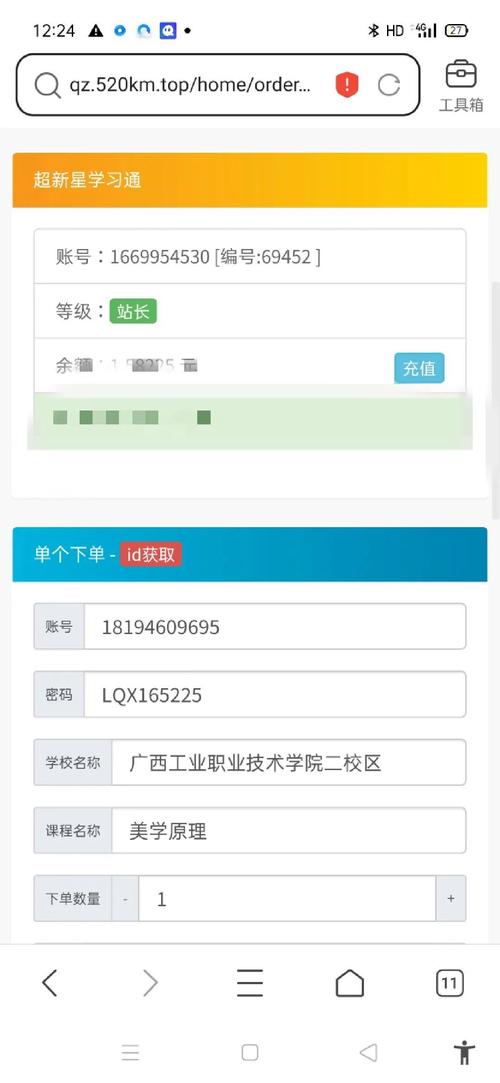 天云自助下单平台官网
