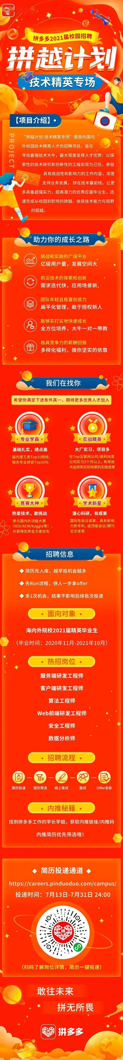 ks如何假实名认证,每日免费领说说赞网址-拼多多助力24小时-拼多多应聘入口官网