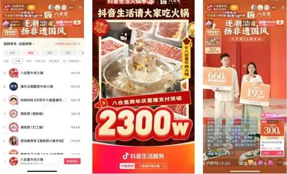 抖音播放量别人是怎么刷的,抖音播放量别人是怎么刷的：揭秘抖音刷量背后的故事!