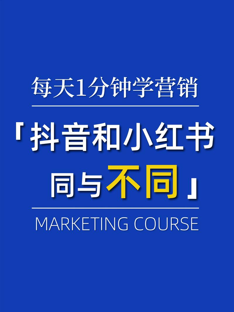 抖音粉丝免费购买,抖音粉丝免费购买：深度解析背后的真相与风险!