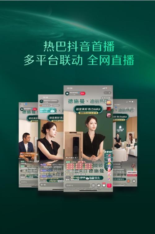 抖音直播间人气自助网,抖音直播间人气自助网：探索、理解与应用!