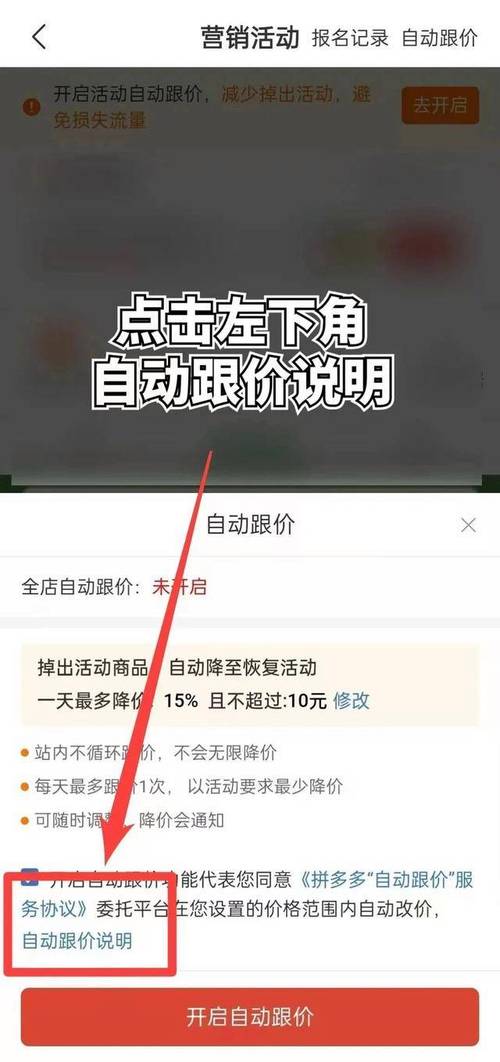 ks免费业务平台快手,快手1w粉丝在线-拼多多自助下单24小时平台-拼多多领钱会暴露隐私吗