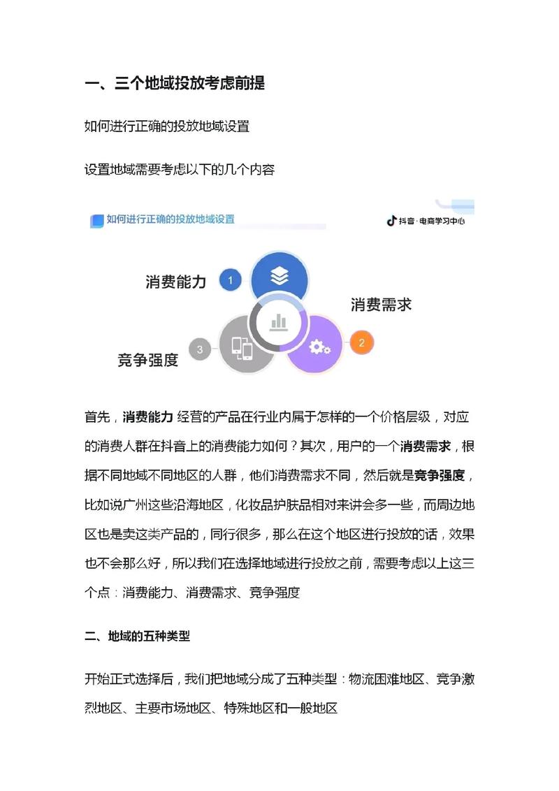 千川抖音快速涨粉怎么弄,千川抖音快速涨粉策略详解!