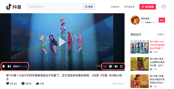 抖音粉丝业务网页版入口,抖音粉丝业务网页版入口:全方位了解与深入探究!